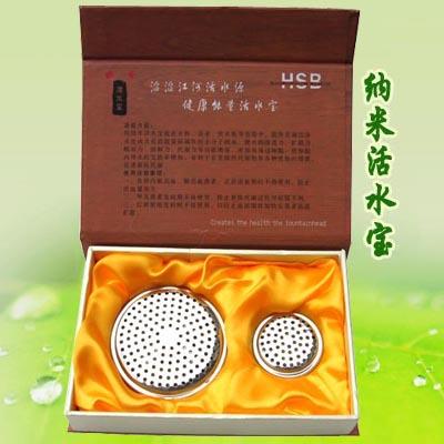 供应纳米活水宝